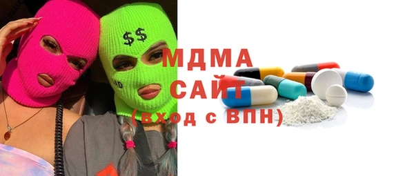 МДМА Верея