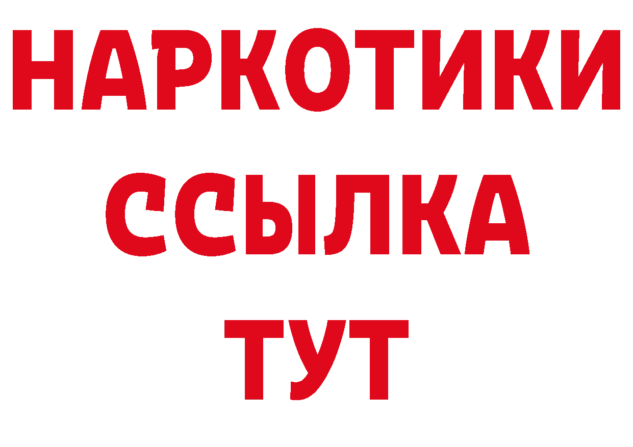 Как найти закладки? дарк нет наркотические препараты Ясногорск