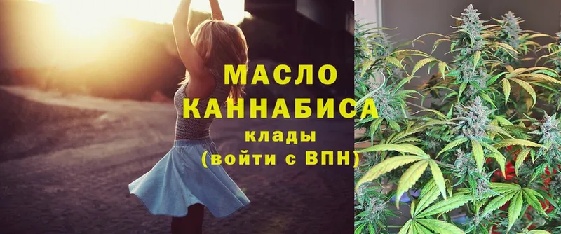 как найти закладки  Ясногорск  Дистиллят ТГК THC oil 